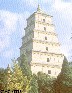 Great Wild Goose Pagoda (Dayanta), Xi'an/Shaanxi